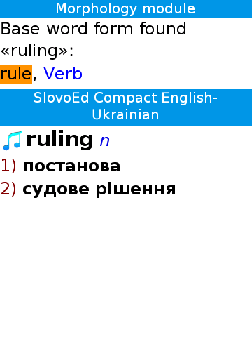 Enuk_compact_morpho